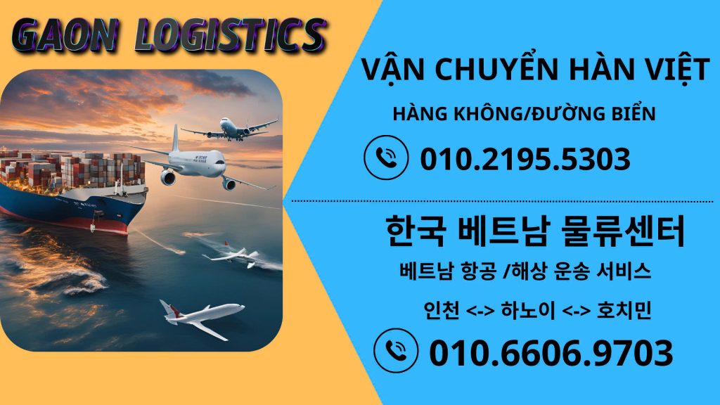 banner-gaon